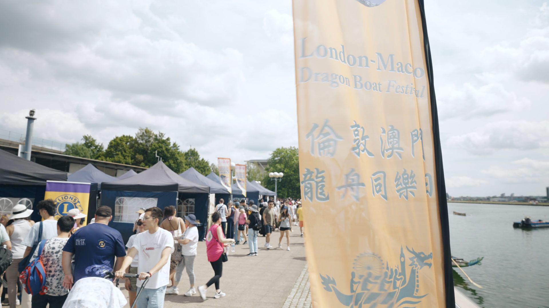 Festival banner over the vendor village walkway